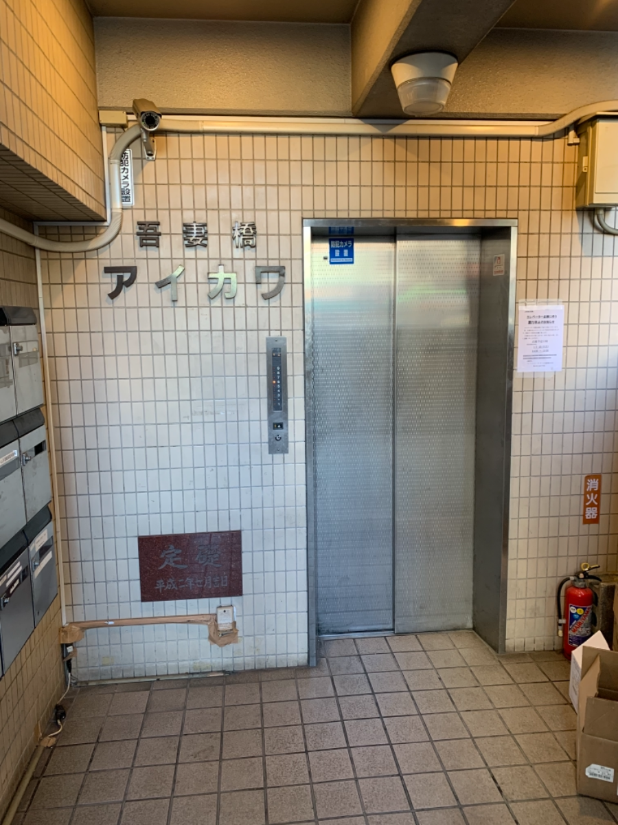 v20230506151910/fresh/building/J00100364872_3