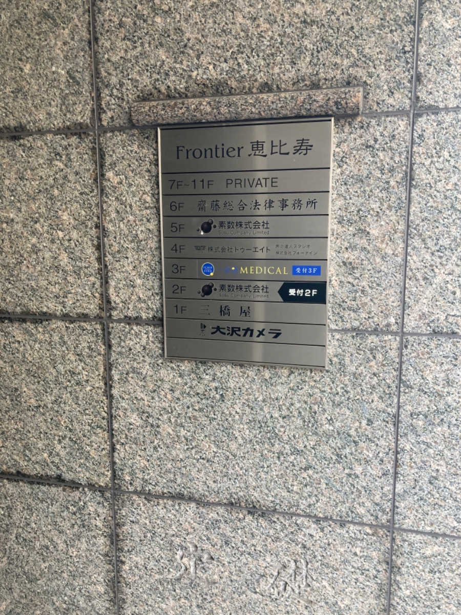v20230506151910/fresh/building/J00100368066_67