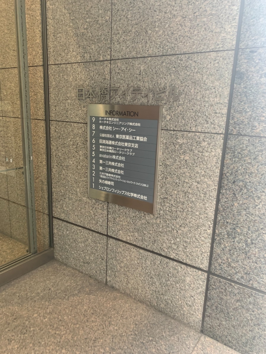 v20230506151910/fresh/building/J00100379141_7