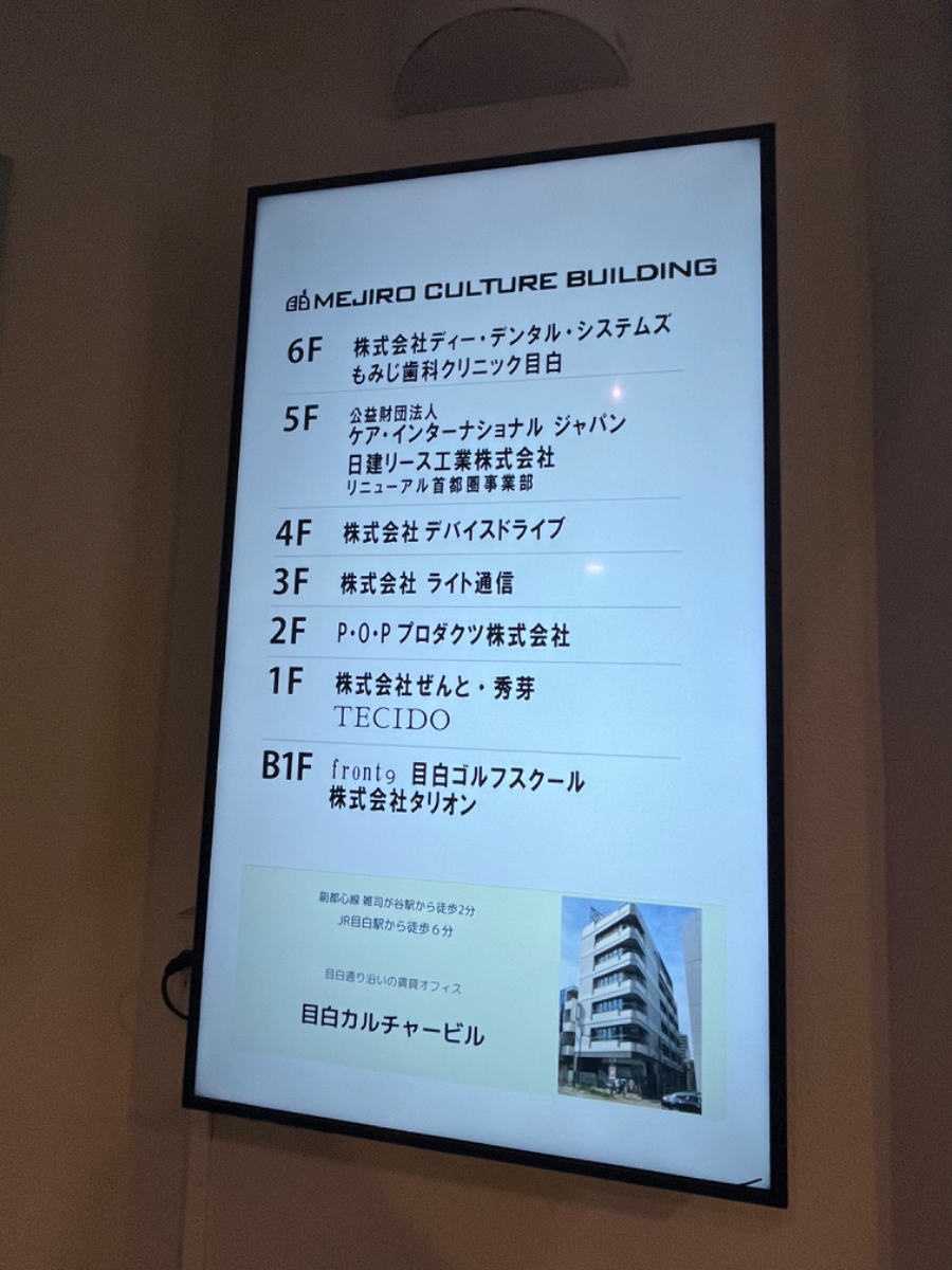 v20230506151910/fresh/building/J00100395190_67