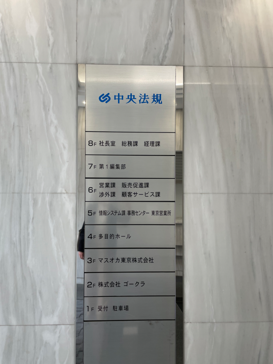 v20230506151910/fresh/building/J00100416676_67
