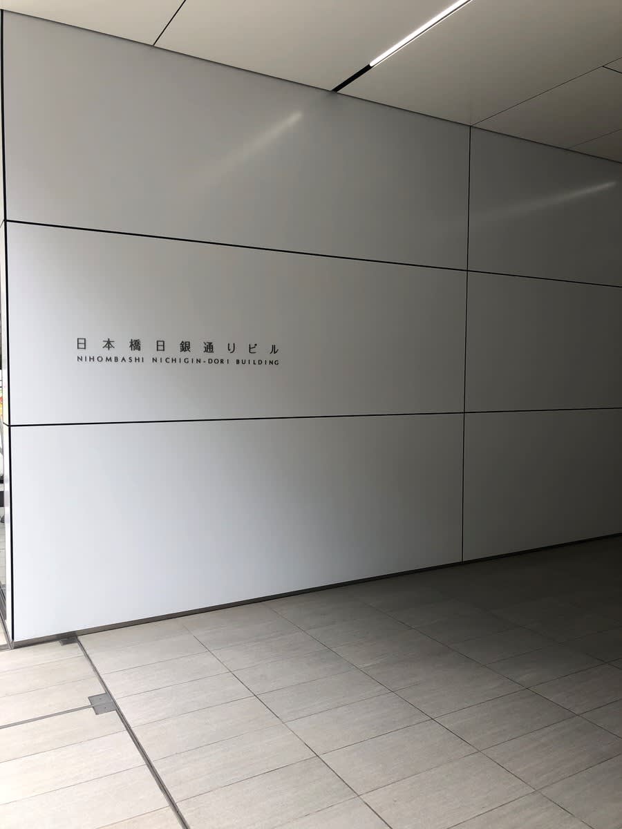 v20230506151910/fresh/building/J00100421474_3