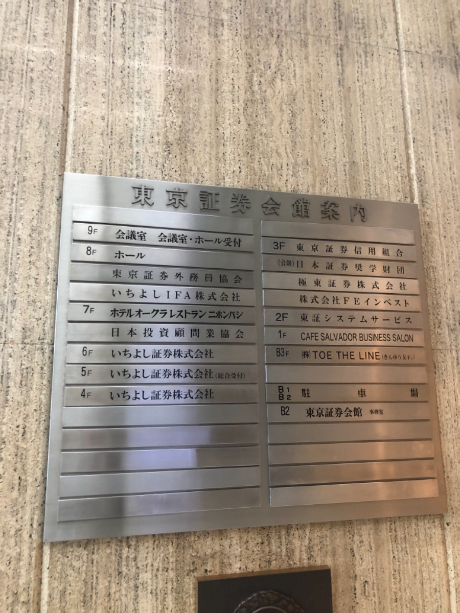 v20230506151910/fresh/building/J00100439794_7