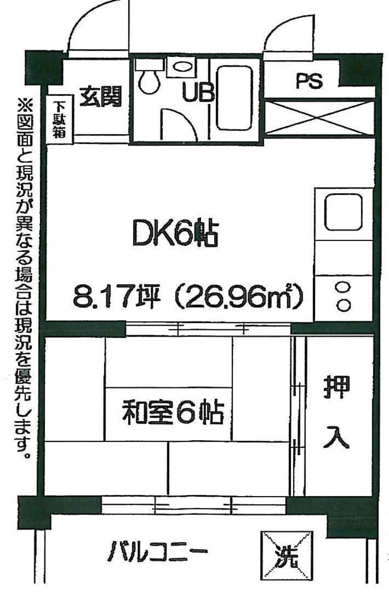 v20230506153220/fresh/room/J00101967930_1