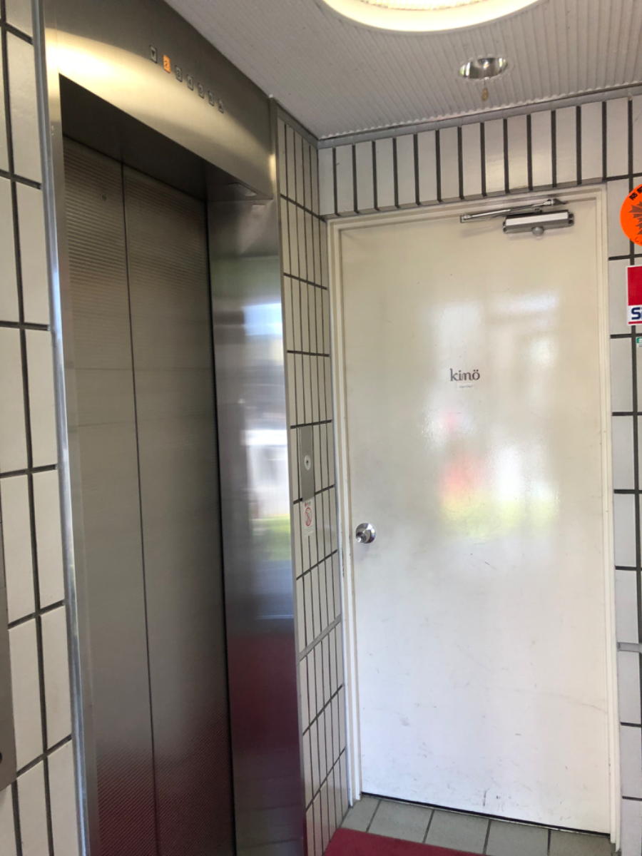 v20230510174050/fresh/building/J00100362320_4