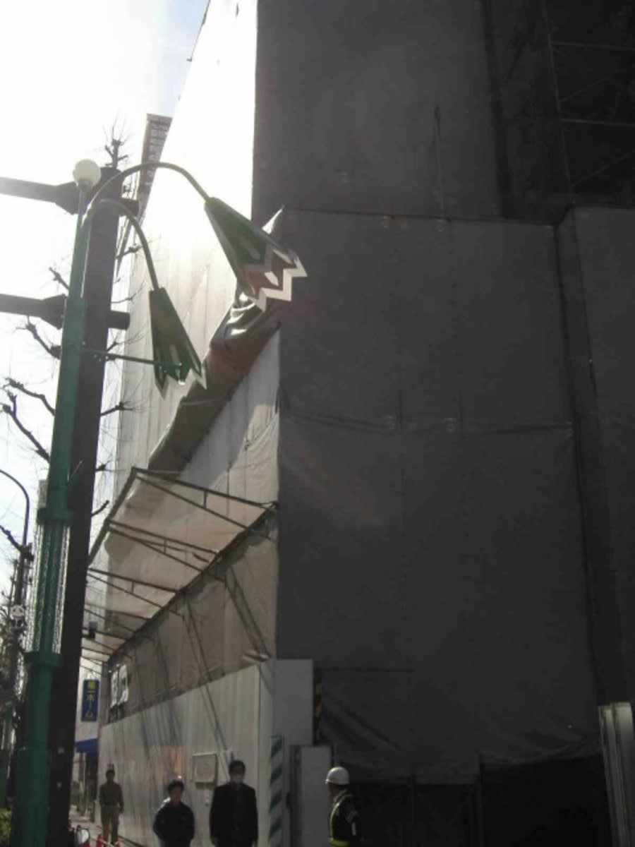 v20230511174047/fresh/building/J00100363267_1