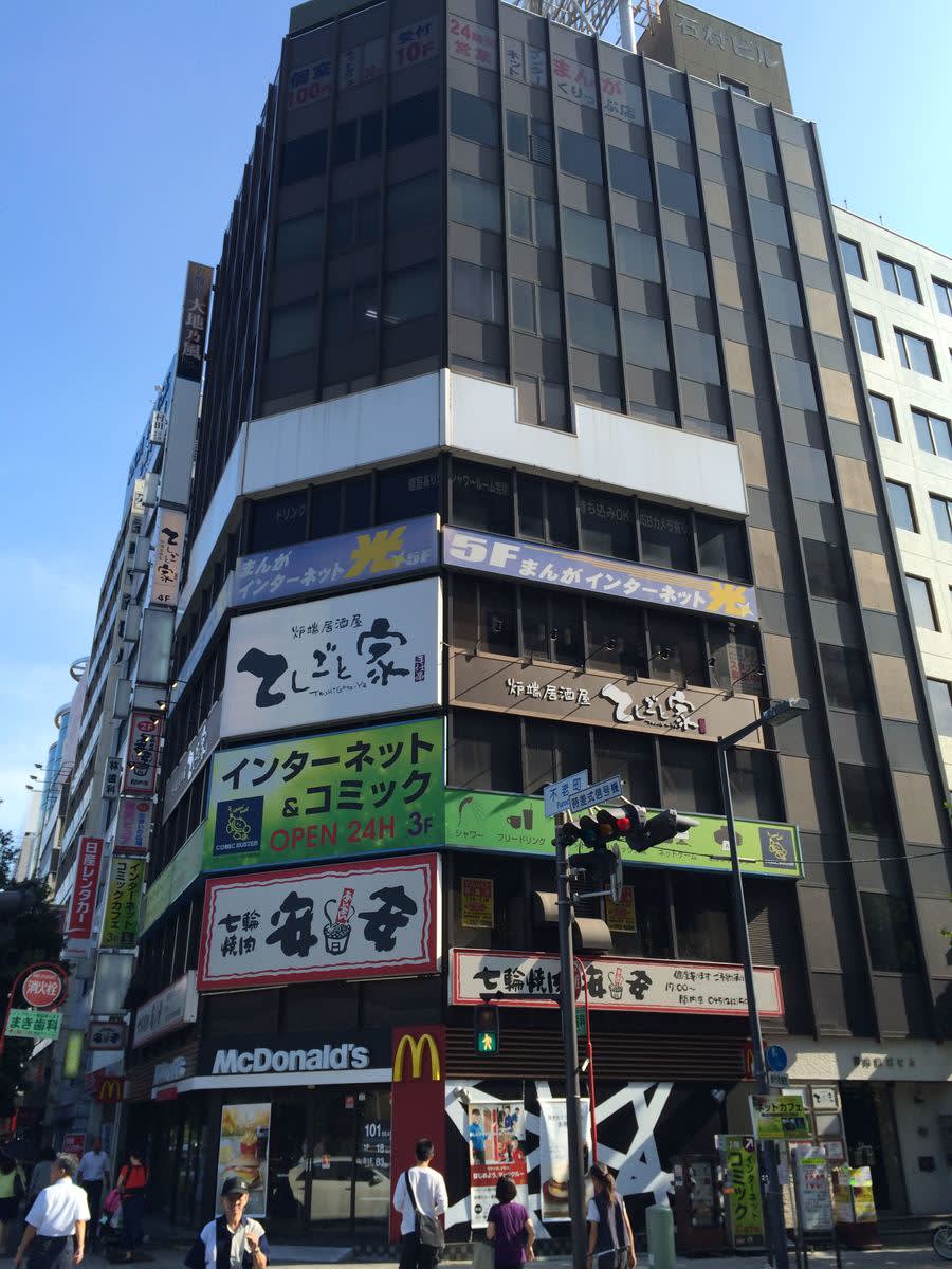 v20230615174050/fresh/building/J00100362515_1