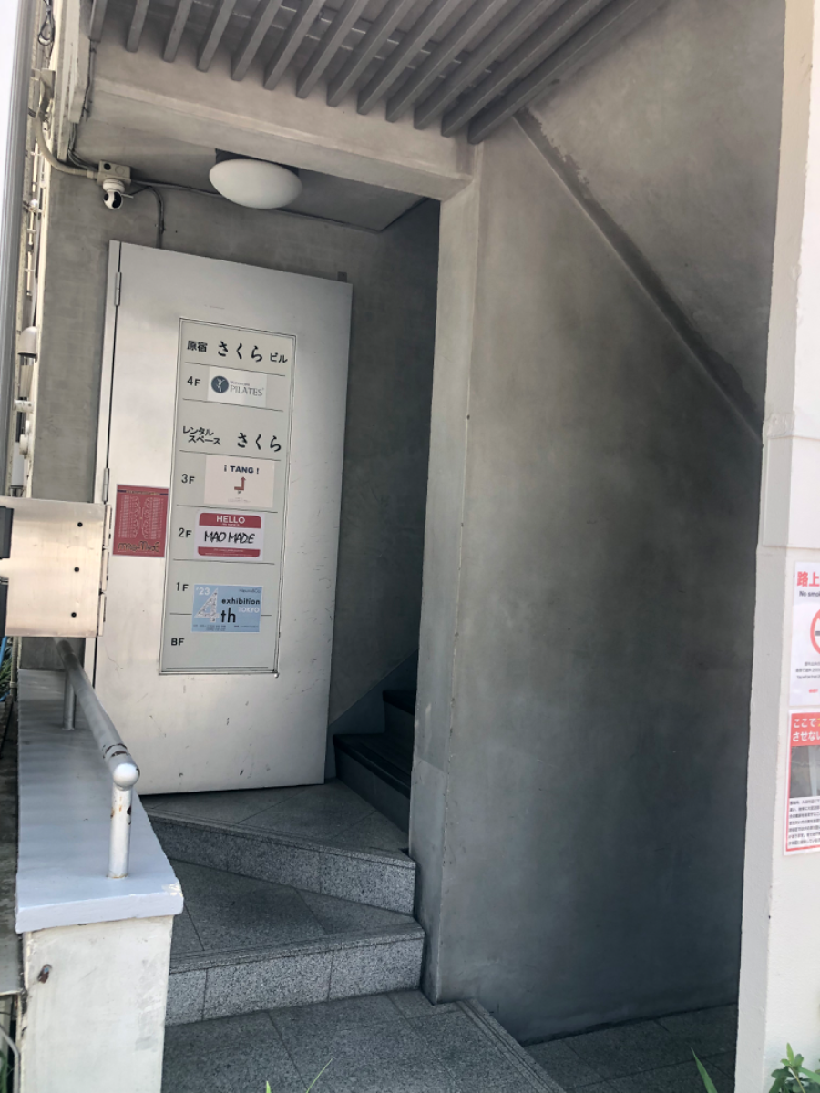 v20230630174107/fresh/building/J00100369070_67