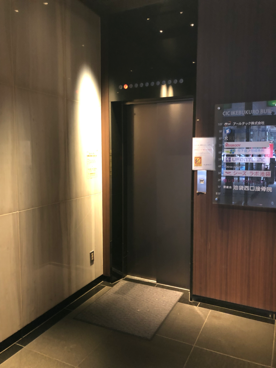 v20240219174059/fresh/building/J00100421838_4