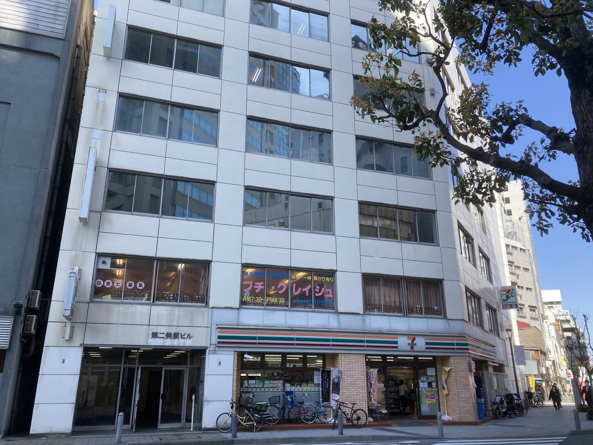 v20240229174101/fresh/building/J00100363370_6