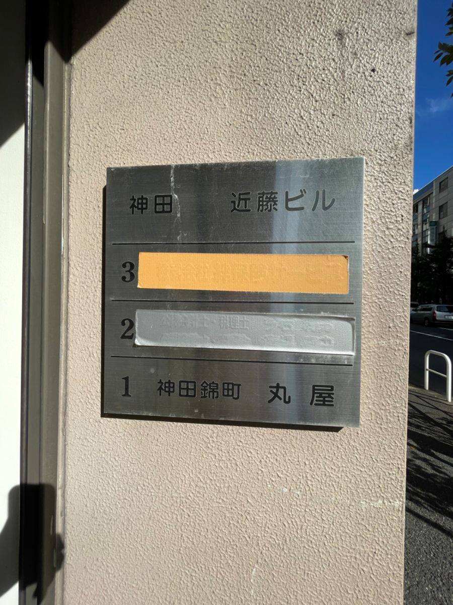 v20240326174046/fresh/building/J00100365653_67