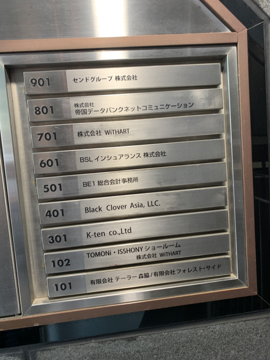 v20240424174055/fresh/building/J00100368015_67