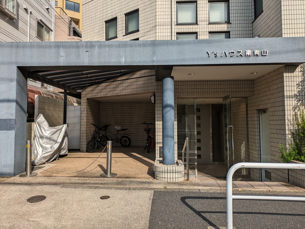 v20240501174108/fresh/building/J00100357071_5