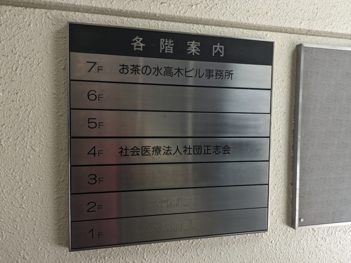 v20240517174106/fresh/building/J00100369149_67