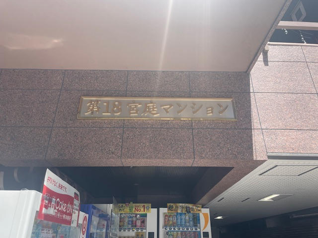 v20240520174107/fresh/building/J00100376510_7