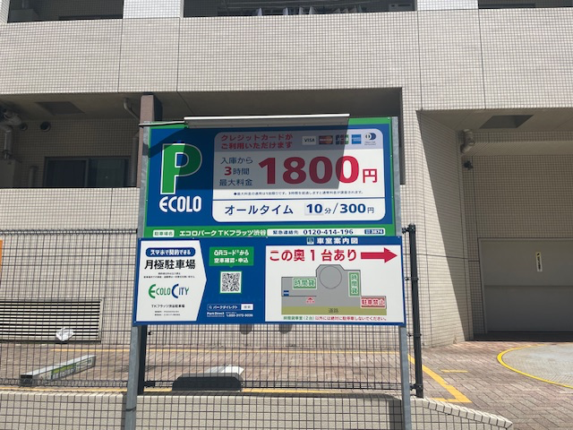 v20240520174108/fresh/building/J00100376510_15