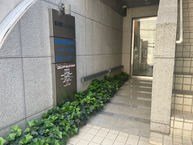 v20240522174058/fresh/building/J00100362264_11