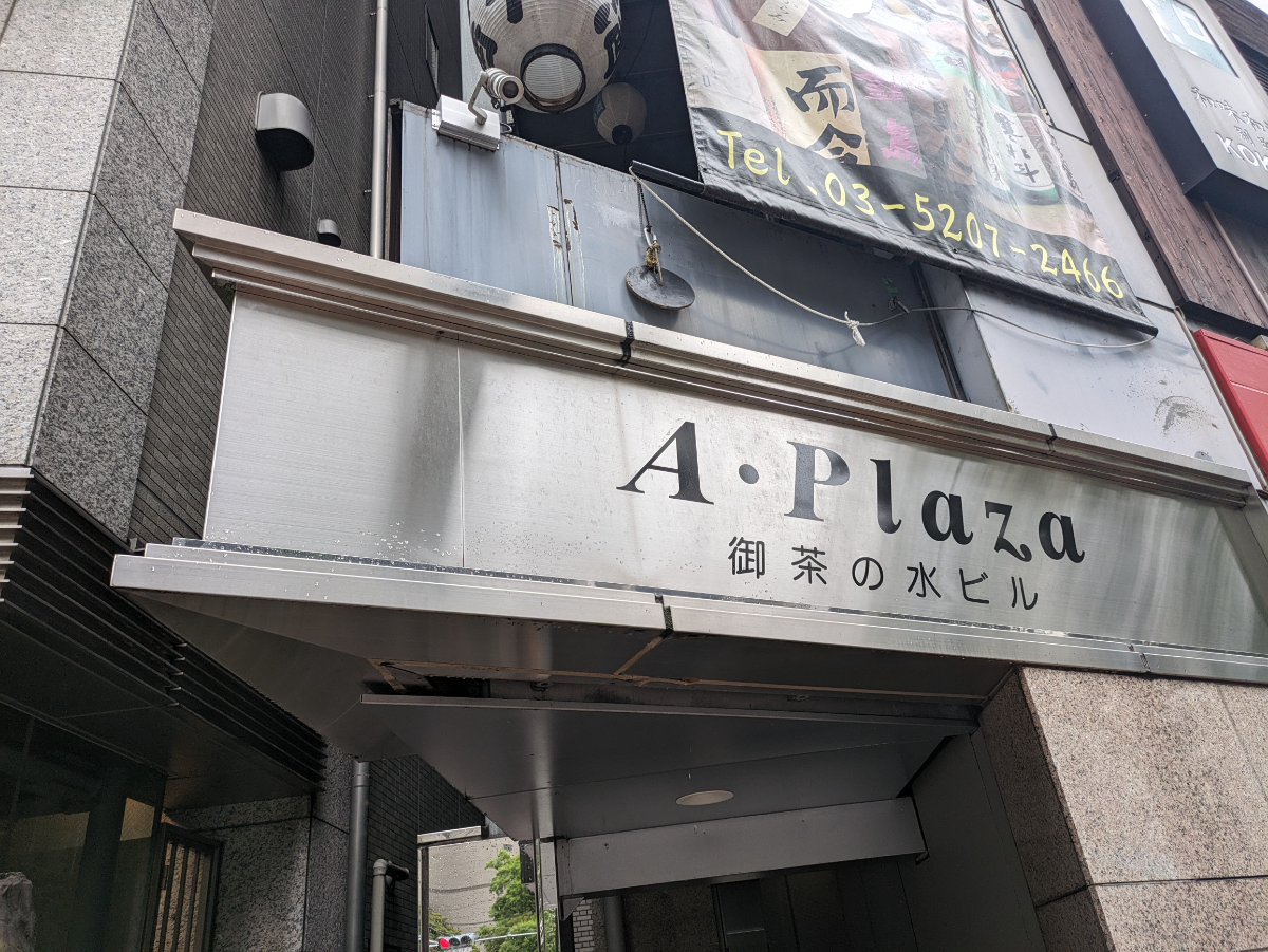 v20240522174058/fresh/building/J00100363711_10