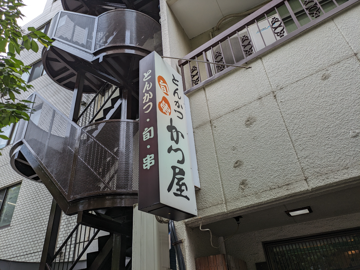 v20240522174058/fresh/building/J00100369992_9