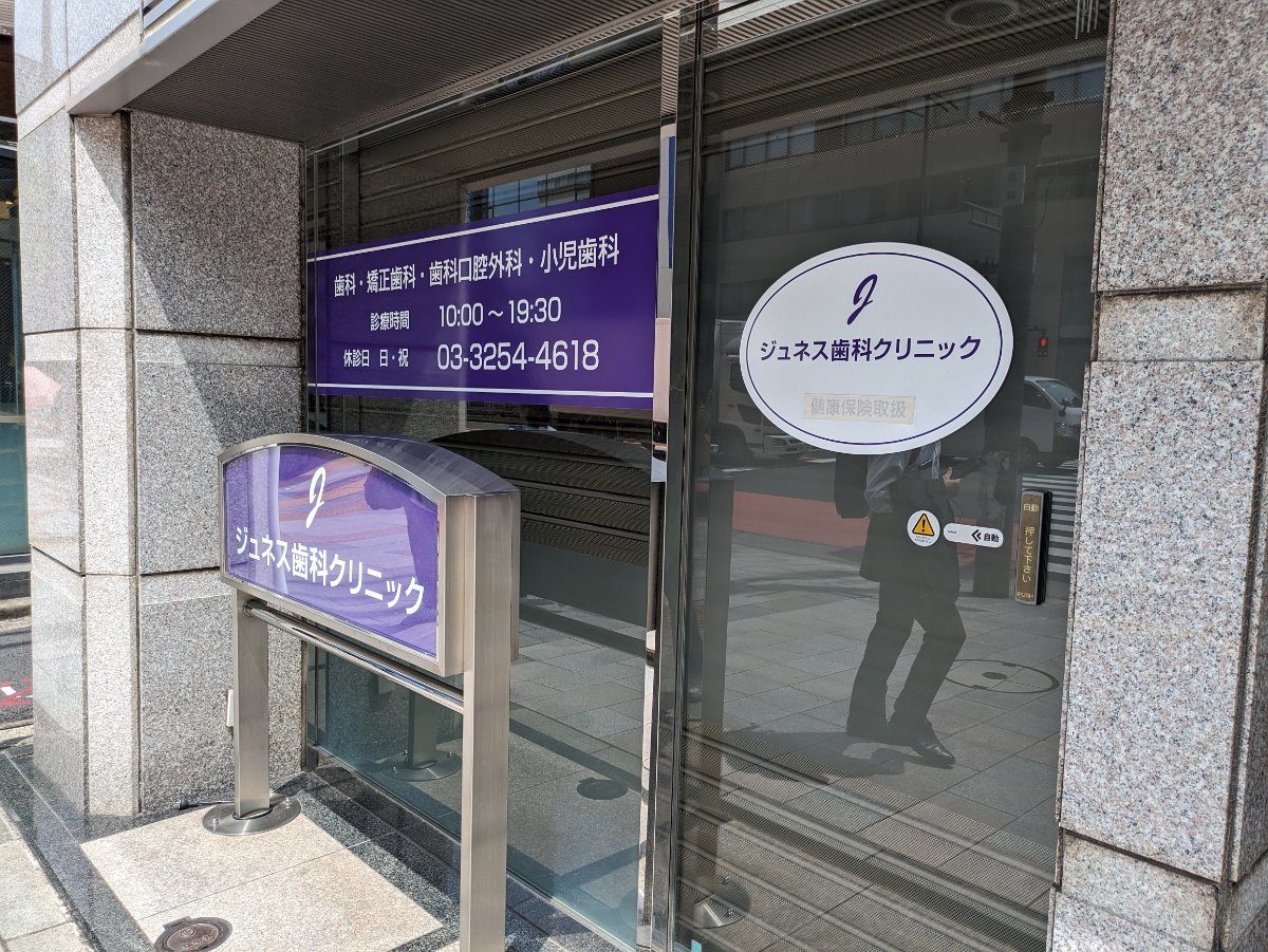 v20240527174055/fresh/building/J00100360893_6