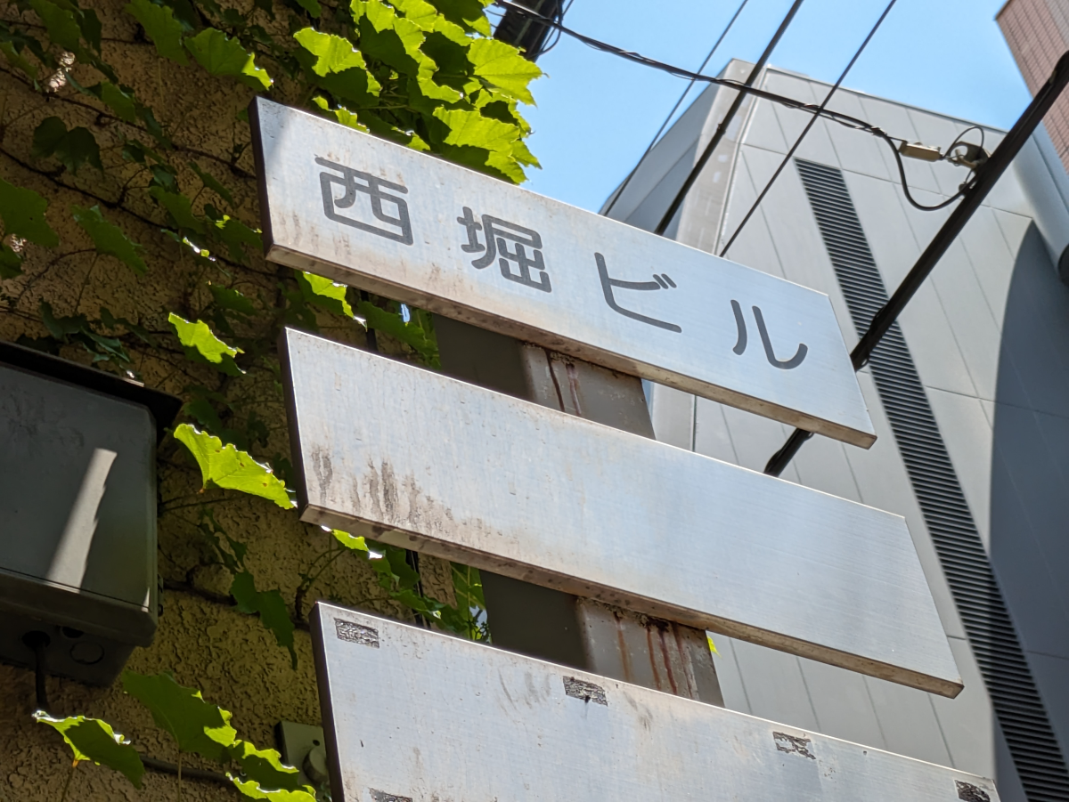 v20240527174055/fresh/building/J00100366708_6