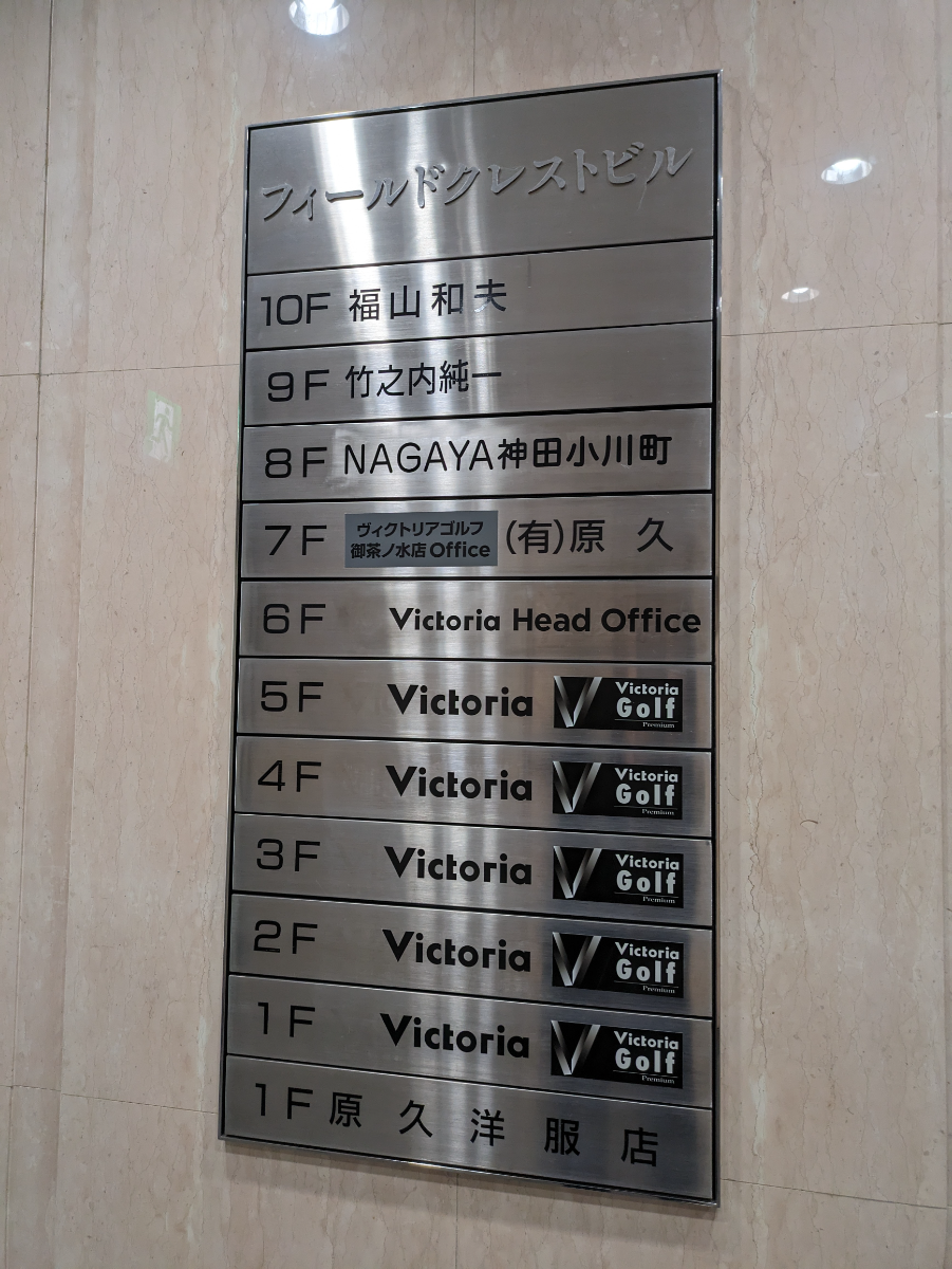 v20240531174108/fresh/building/J00100364141_67