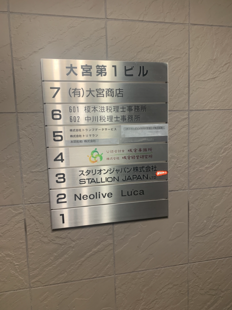 v20240531174108/fresh/building/J00100370151_67