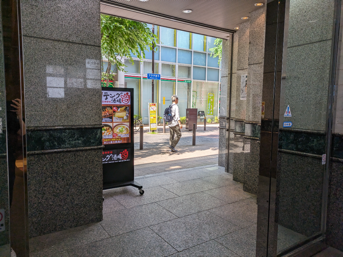 v20240603174039/fresh/building/J00100356776_8