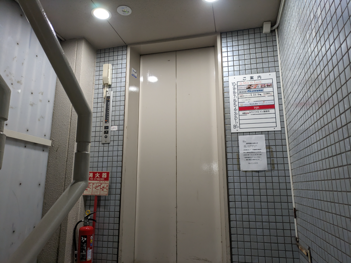 v20240604174052/fresh/building/J00100368924_4