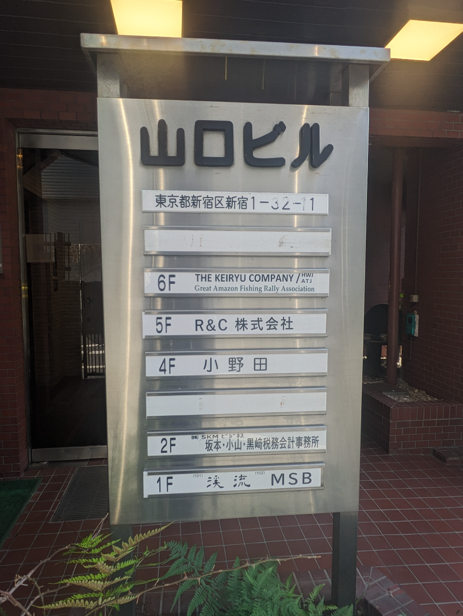v20240604174052/fresh/building/J00100369422_67