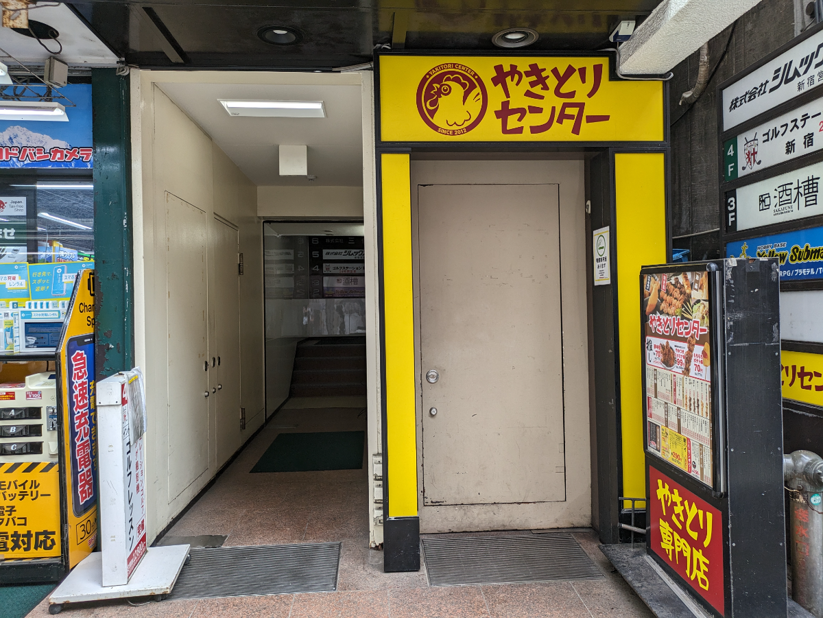 v20240605174056/fresh/building/J00100356774_3