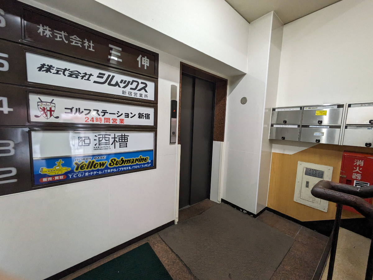 v20240605174056/fresh/building/J00100356774_7