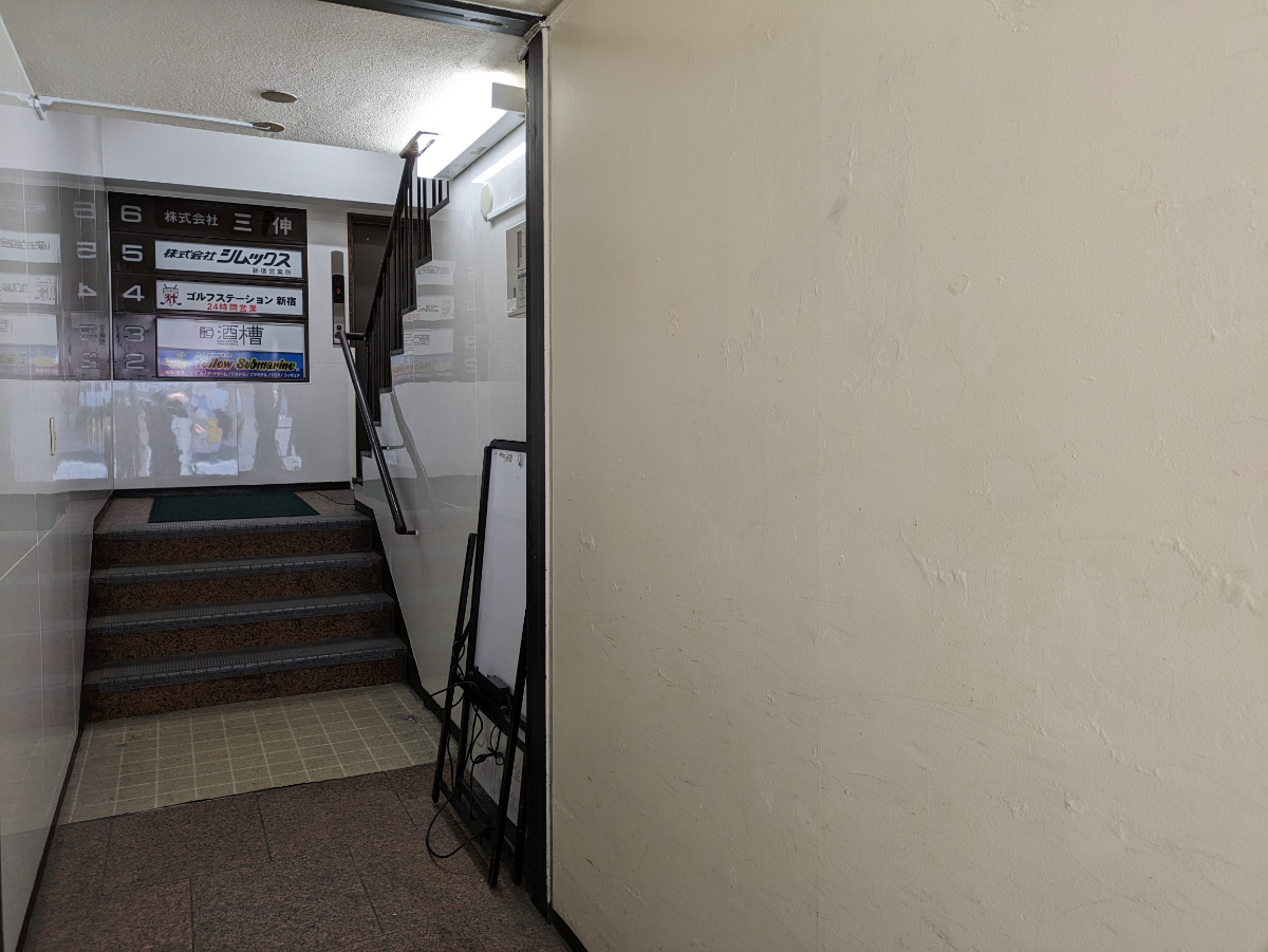 v20240605174056/fresh/building/J00100356774_8