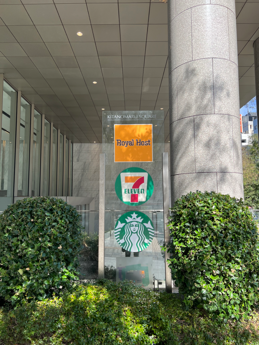 v20240607174058/fresh/building/J00100363096_13