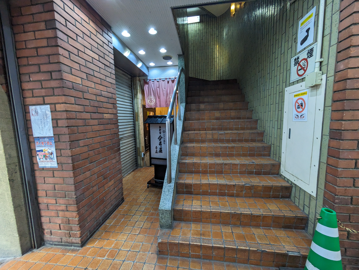v20240610174107/fresh/building/J00100356773_5