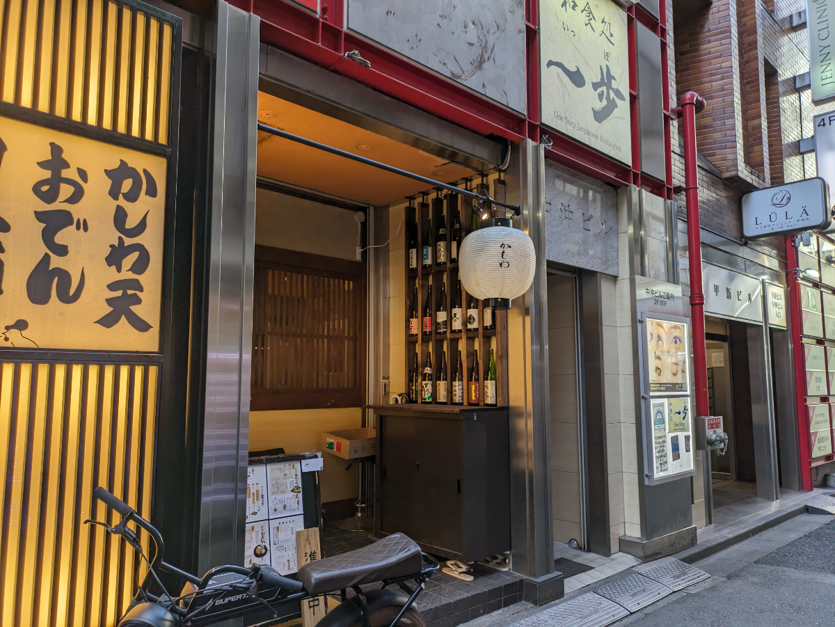 v20240610174107/fresh/building/J00100362281_8
