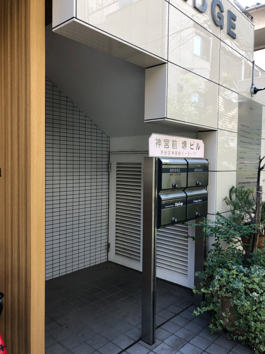 v20240613174057/fresh/building/J00100365038_3