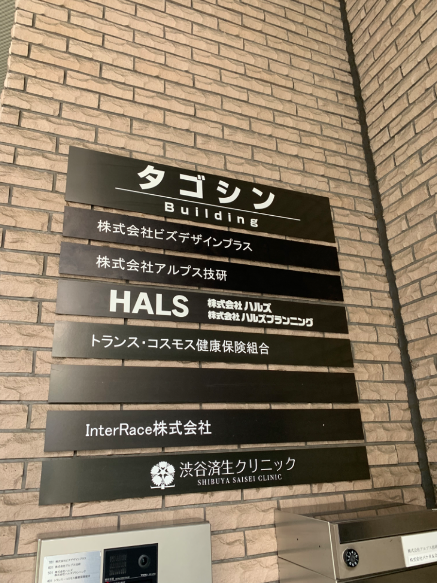 v20240621174059/fresh/building/J00100360550_67