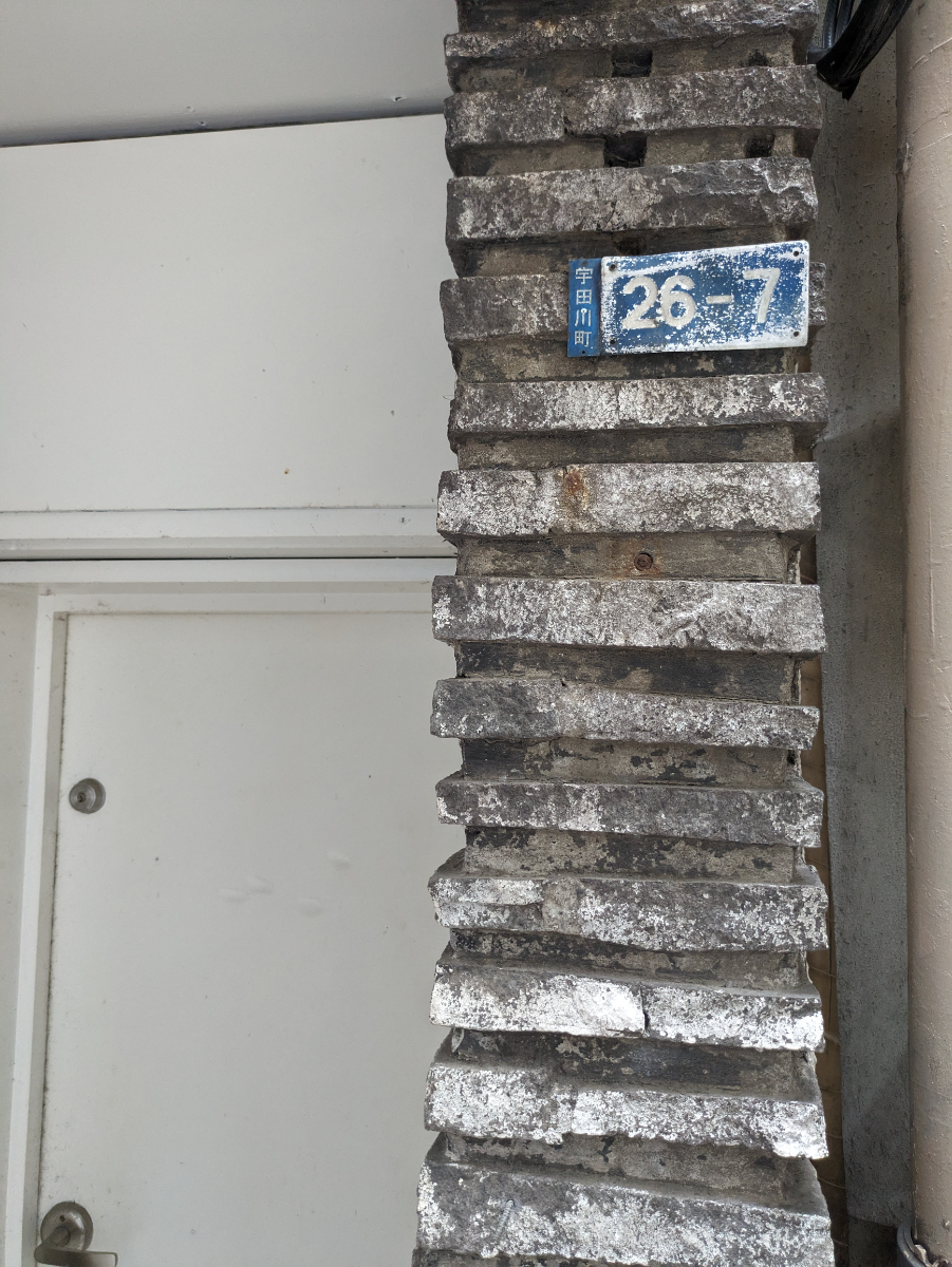 v20240627174056/fresh/building/J00100367615_6