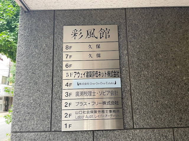 v20240628174055/fresh/building/J00100370181_67