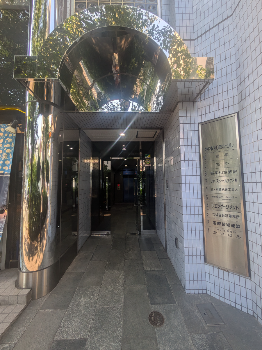 v20240712174109/fresh/building/J00100388354_3