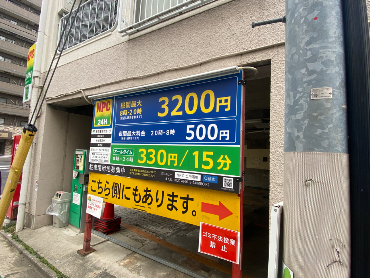 v20240717174128/fresh/building/J00100367328_13