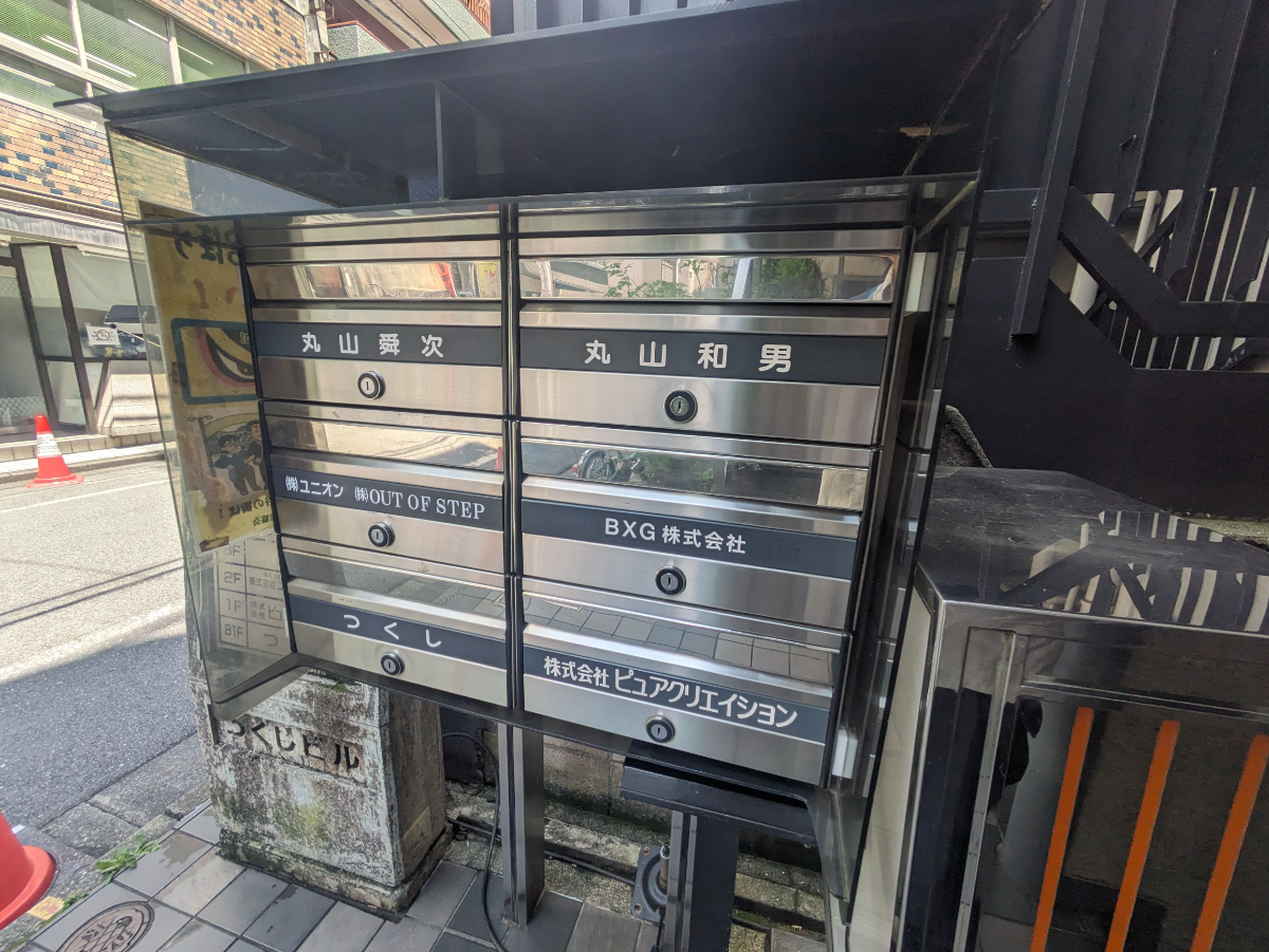 v20240729174115/fresh/building/J00100369518_10