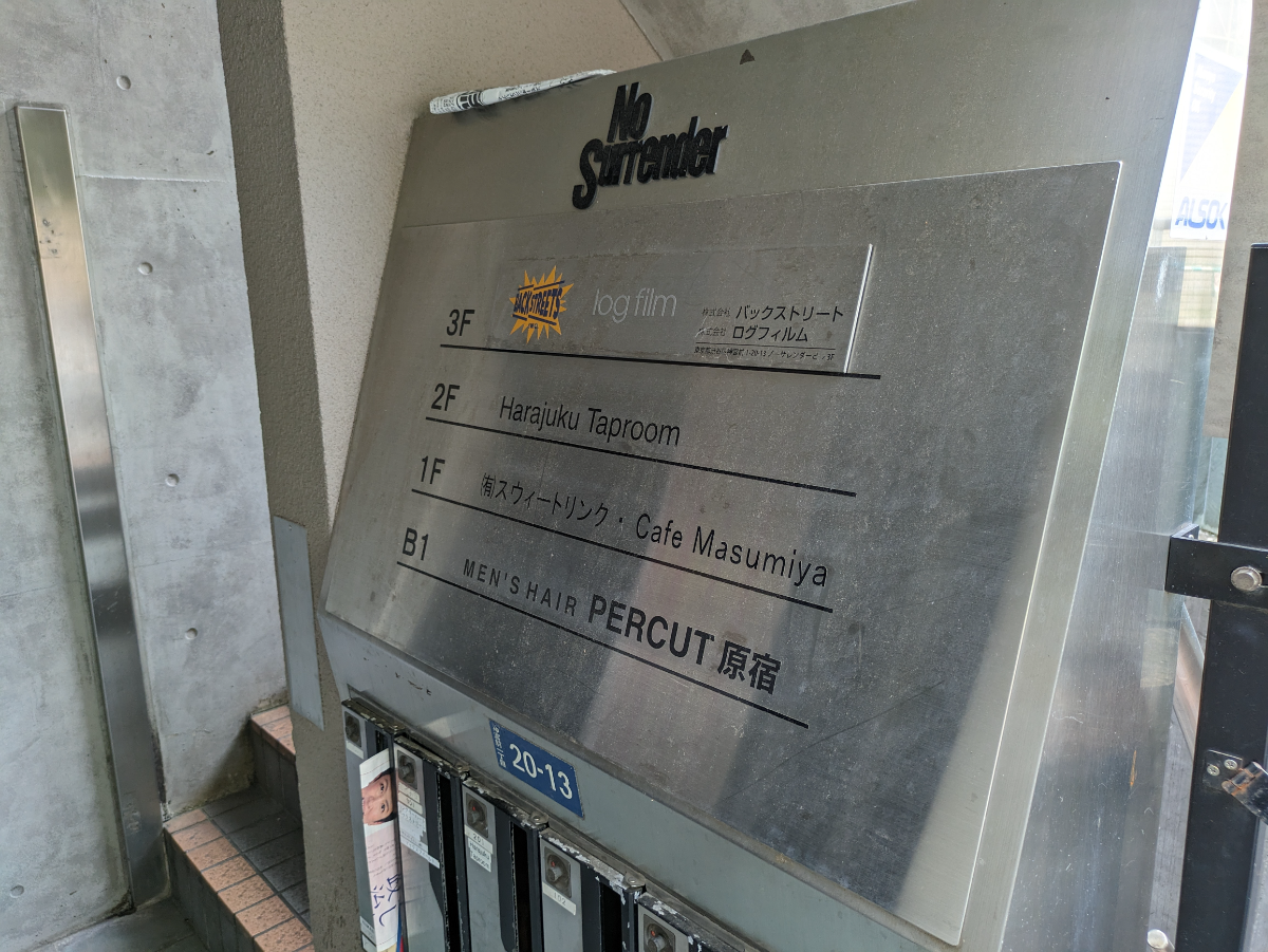 v20240816174048/fresh/building/J00100361764_67