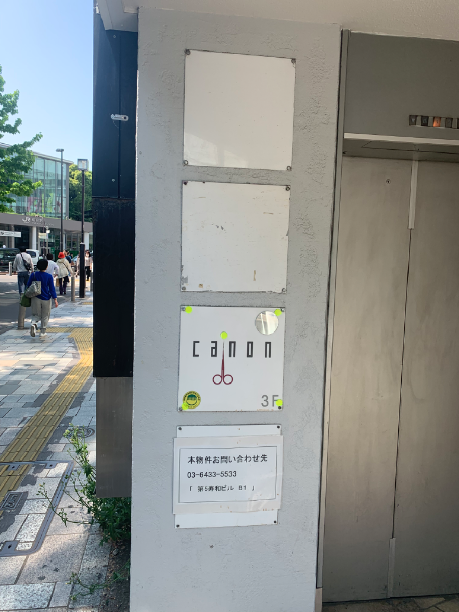 v20240816174048/fresh/building/J00100361880_67