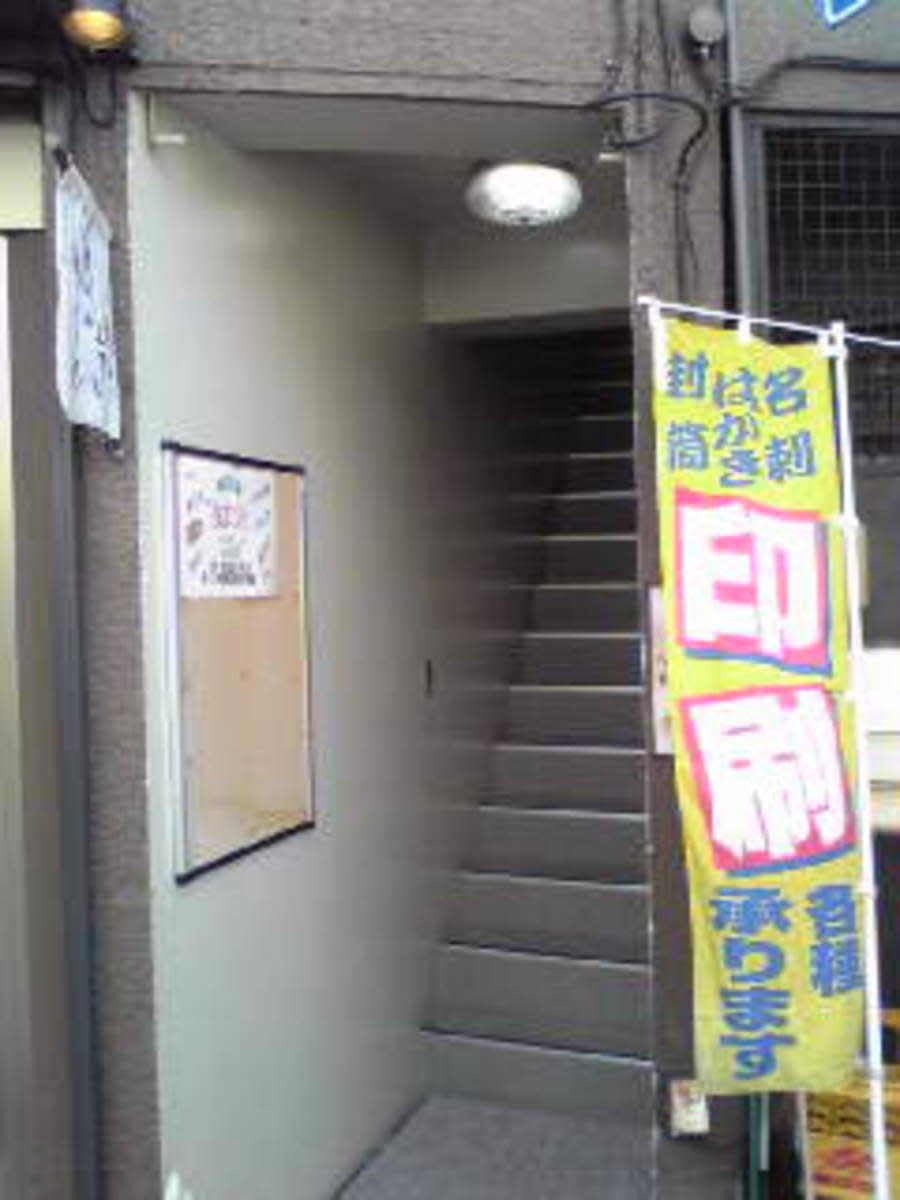 v20240816174048/fresh/building/J00100366884_3
