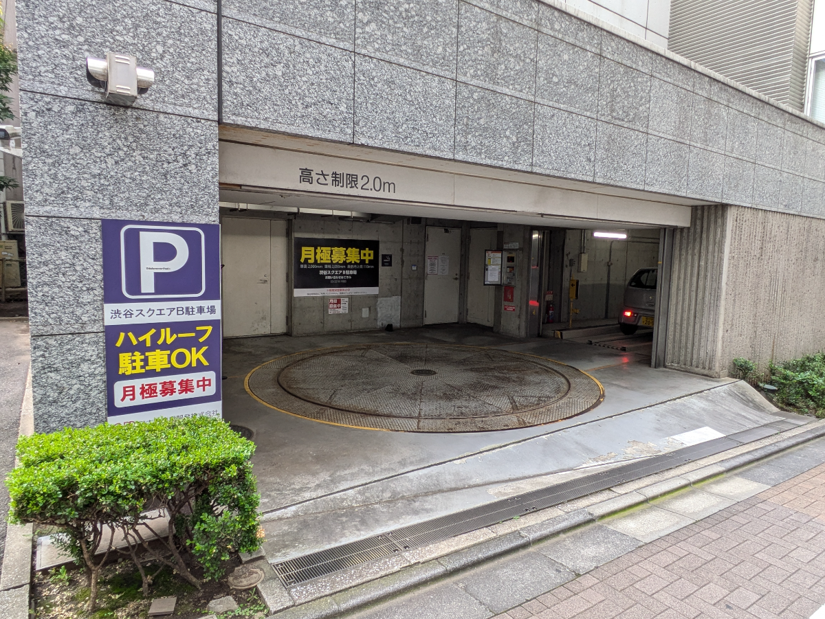 v20240823174100/fresh/building/J00100358288_10