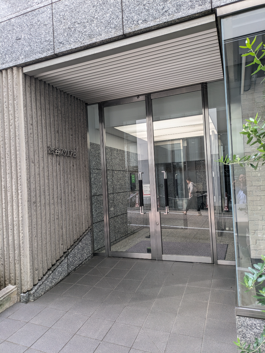 v20240823174100/fresh/building/J00100358288_13