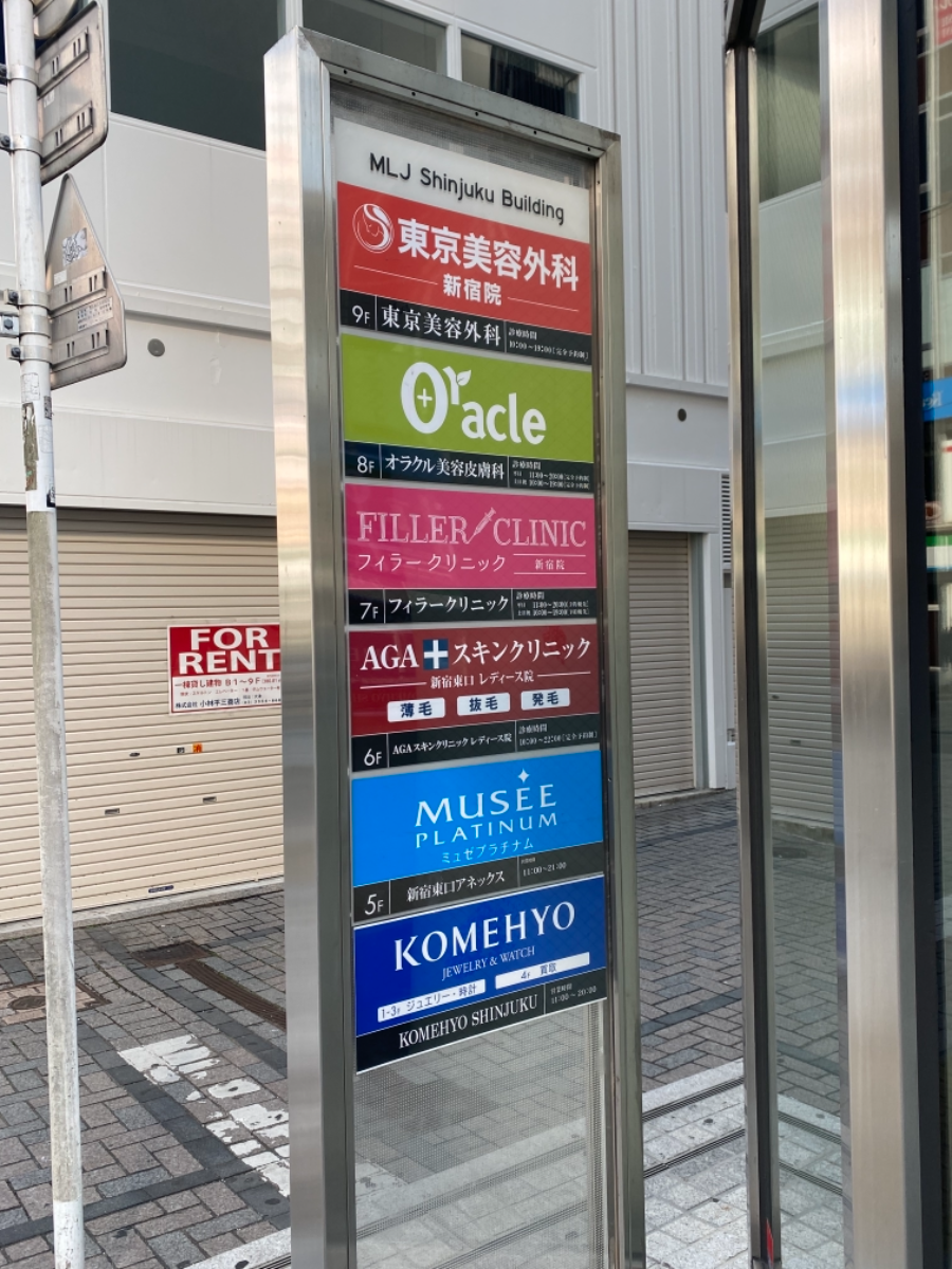 v20240823174100/fresh/building/J00100391597_66