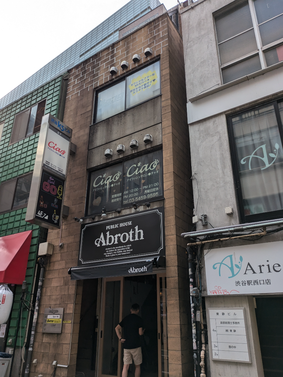 v20240830174107/fresh/building/J00100366888_6